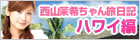 puchi_jal_060815.jpe
