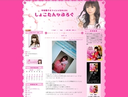 syokotan_sex_1.jpg